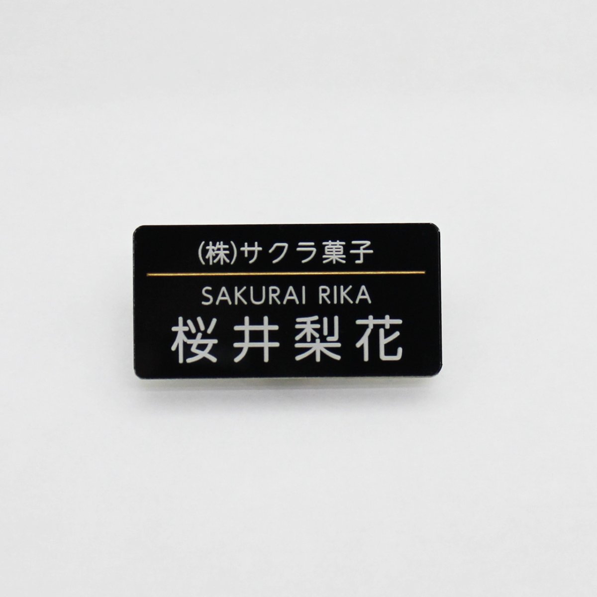 画像10: クリアシリーズ・アクリル名札 (10)