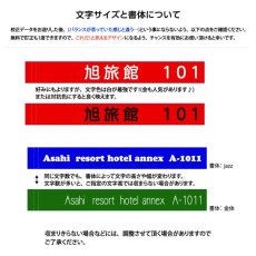 画像6: 彫刻 ホテルキー棒 Sスリム（データ作成代行） (6)