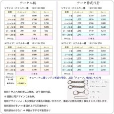 画像10: *ホテルキー棒*　Sサイズ　10ｃｍ【彫刻仕様】 (10)