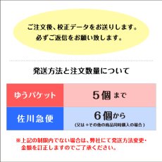 画像7: 【データ入稿限定】ホテルキー棒　Mサイズ　15ｃｍ【彫刻仕様】 (7)