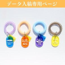 画像1: 【データ入稿限定】サウナロッカーキー【彫刻仕様】 (1)