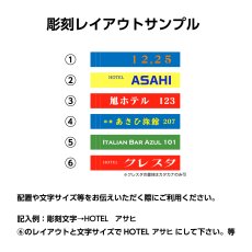 画像3: miniホテルキー棒 　6ｃｍ【彫刻仕様】 (3)