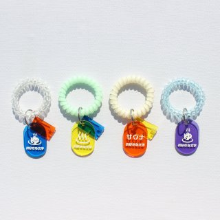キーホルダー 彫刻屋さんのオーダーメイドショップ asahi